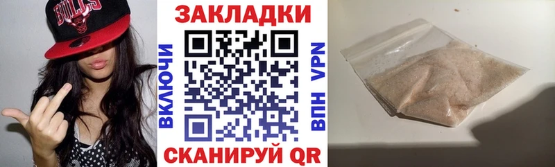 Все наркотики Плавск МЕТАДОН Марихуана Мефедрон ГАШИШ СК