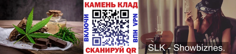 Печенье с ТГК марихуана  где найти наркотики  Плавск 