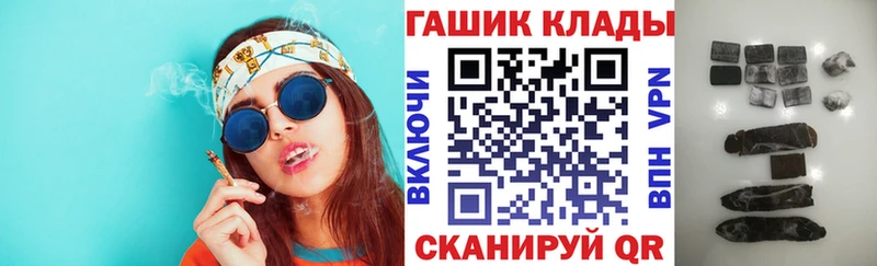 ГАШИШ Изолятор  Плавск 