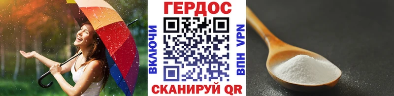 ГЕРОИН VHQ купить наркоту Плавск