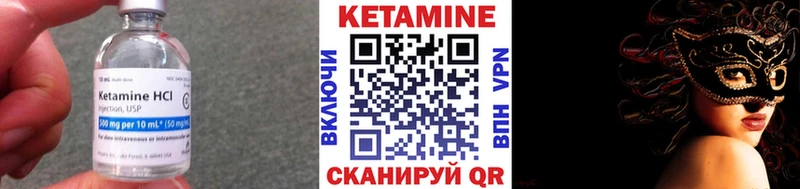 КЕТАМИН ketamine  купить  сайты  KRAKEN зеркало  Плавск 