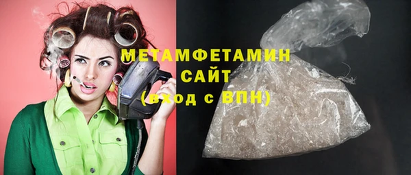 эйфоретик Верея