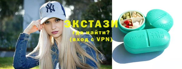 ПСИЛОЦИБИНОВЫЕ ГРИБЫ Верхний Тагил