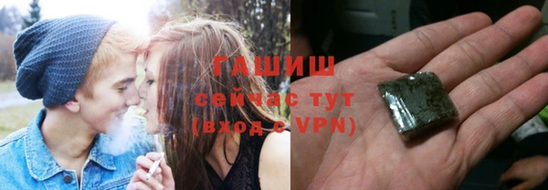 ПСИЛОЦИБИНОВЫЕ ГРИБЫ Верхний Тагил