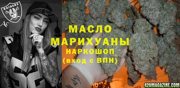 эйфоретик Верея