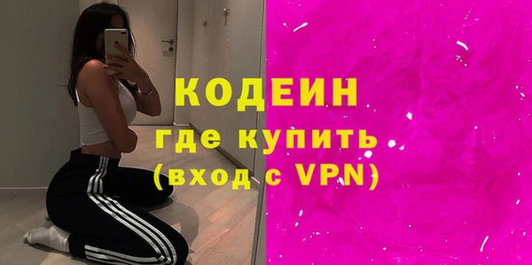 ПСИЛОЦИБИНОВЫЕ ГРИБЫ Верхний Тагил