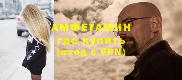 ПСИЛОЦИБИНОВЫЕ ГРИБЫ Верхний Тагил