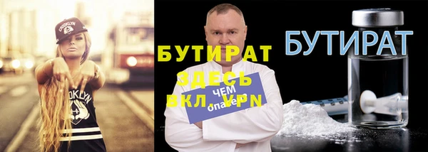 прущие крисы Верхнеуральск