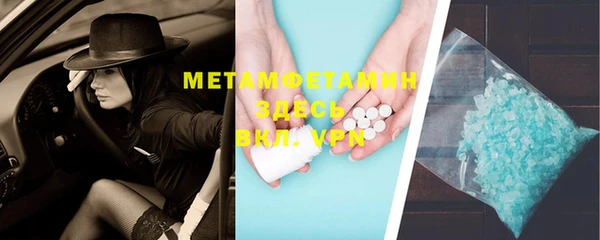 ПСИЛОЦИБИНОВЫЕ ГРИБЫ Верхний Тагил