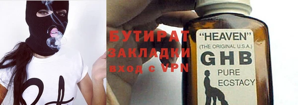 ПСИЛОЦИБИНОВЫЕ ГРИБЫ Верхний Тагил