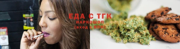 эйфоретик Верея