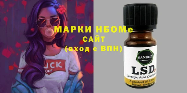 эйфоретик Верея