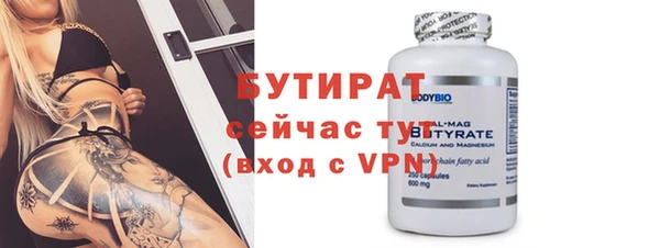 эйфоретик Верея