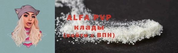 эйфоретик Верея