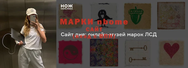 прущие крисы Верхнеуральск