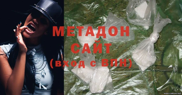 эйфоретик Верея