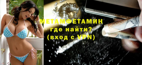 прущие крисы Верхнеуральск