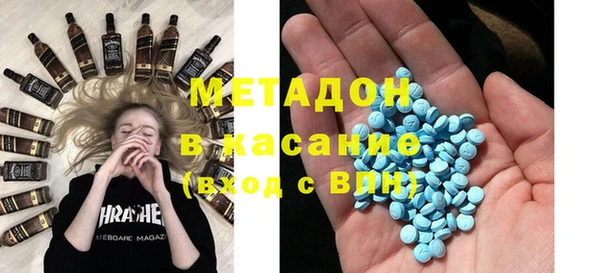 ПСИЛОЦИБИНОВЫЕ ГРИБЫ Верхний Тагил