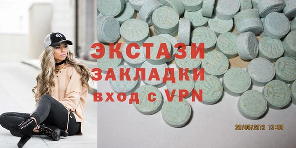 эйфоретик Верея