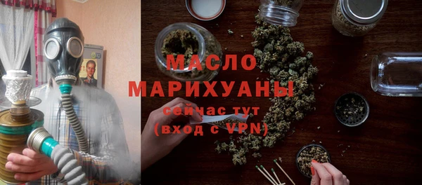 ПСИЛОЦИБИНОВЫЕ ГРИБЫ Верхний Тагил