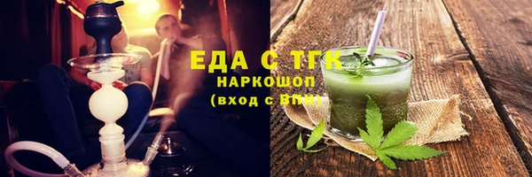 эйфоретик Верея