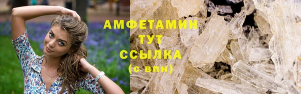 эйфоретик Верея
