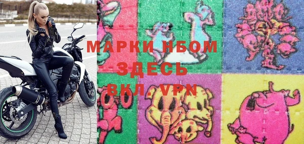 эйфоретик Верея