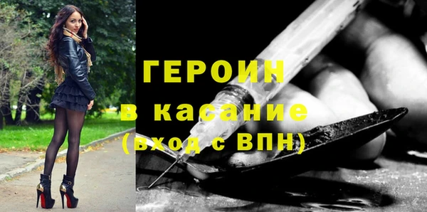 ПСИЛОЦИБИНОВЫЕ ГРИБЫ Верхний Тагил