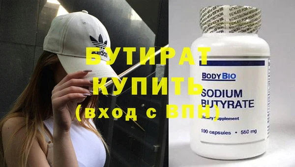 эйфоретик Верея