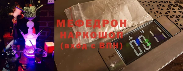 прущие крисы Верхнеуральск