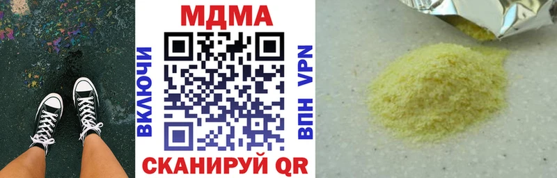 MDMA crystal  где можно купить наркотик  Плавск 