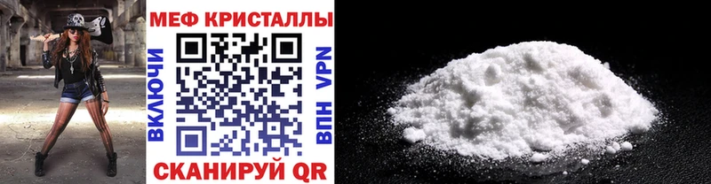 Мефедрон мука  KRAKEN зеркало  Плавск 