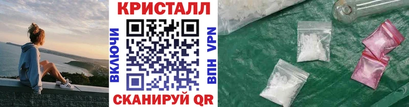 Метамфетамин Декстрометамфетамин 99.9%  ОМГ ОМГ вход  Плавск  где можно купить наркотик 