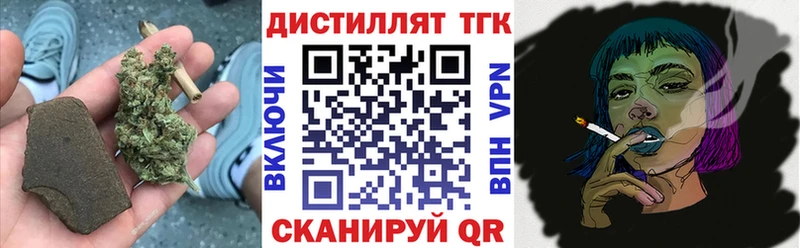наркошоп  Плавск  кракен вход  Дистиллят ТГК вейп с тгк 