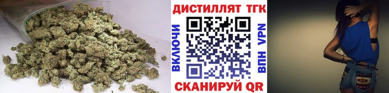 Дистиллят ТГК Wax Плавск